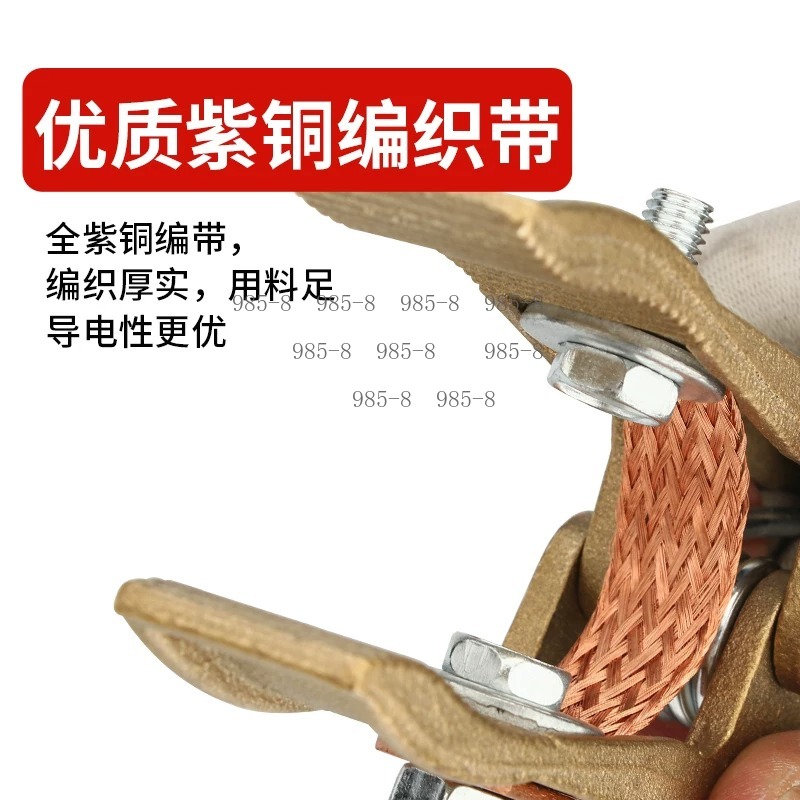 Heavy Duty 300A Brass Earth Gr - огляд і ціна Welding Heavy Equipment