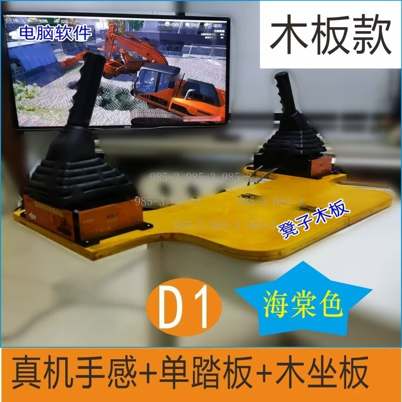Construction Simulation Game D - огляд і ціна Heavy Equipment Games