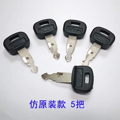 5 Pcs Heavy Equipment 459A Key - огляд і ціна Heavy Equipment Kubota