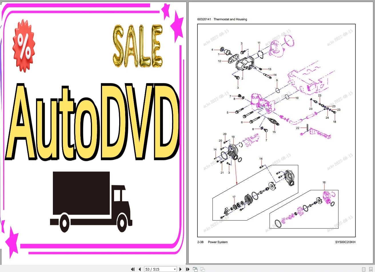 AutoDVD Sany Heavy Equipment P - огляд і ціна Heavy Equipment Usa