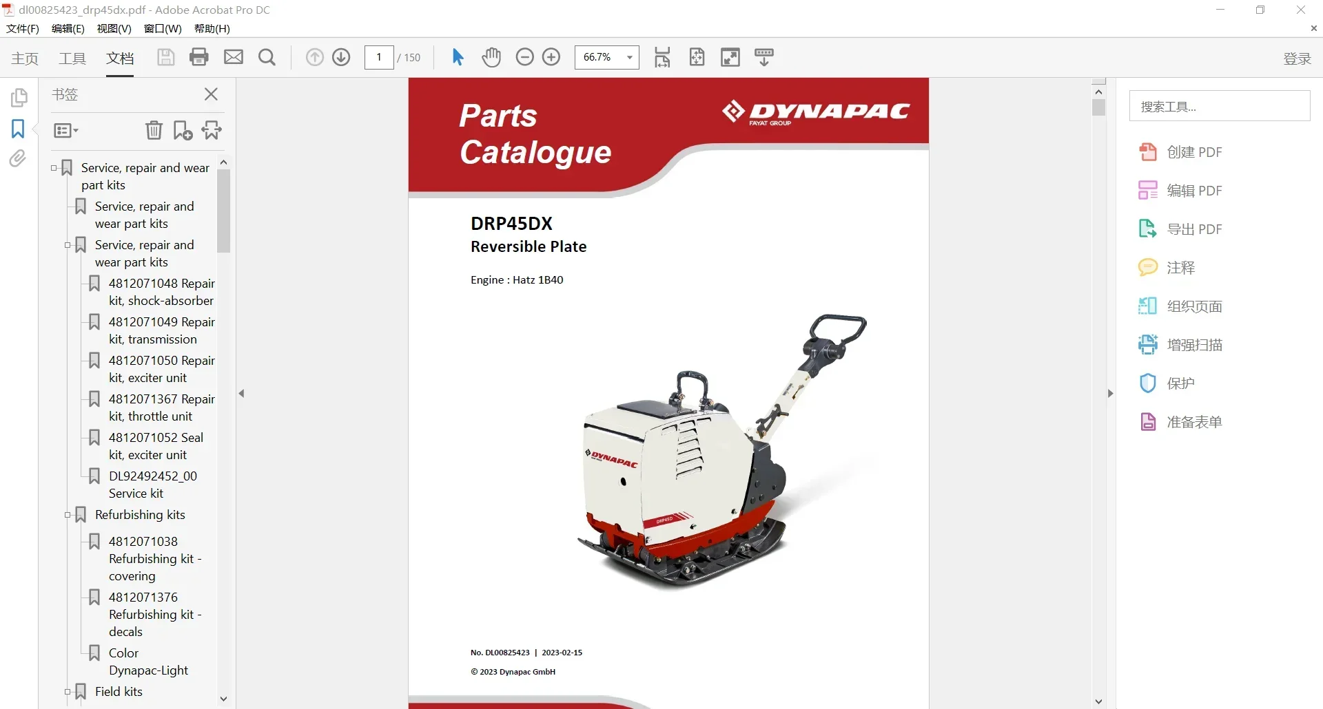 SpecDiag Dynapac Heavy Equipme - огляд і ціна Heavy Equipment Usa